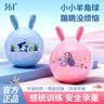羊角球儿童感统训练幼儿园弹力瑜伽跳跳球玩具充气蹦蹦球 粉35cm 实拍图
