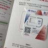 中国电信流量卡19元【20年长期套餐】大全国通用移动手机电话卡上网星非终身无限永久 实拍图