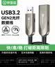 毕亚兹 光纤usb3.2/3.1/3.0数据线【兼容USB2.0】30米相机延长Kinect体感摄像头会议影像拖链 A公转A母 实拍图