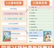 斗半匠口算题10000道三年级上册口算题卡口算大通关口算天天练小学数学口算计算专项训练口算计算本 实拍图