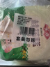 安井 桂花糕 300g*3袋 每袋10块装 发糕状元糕 家庭装 速冻早餐半成品 实拍图
