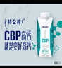 蒙牛特仑苏CBP高钙牛奶250ml*10盒 年货礼盒 实拍图