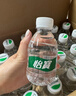 怡宝饮用纯净水210ml*24瓶 口袋水 整箱装 实拍图