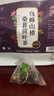 茗愿乌梅山楂桑葚茶320g(40包)玫瑰陈皮荷叶消消茶泡水喝养生花果茶包 实拍图