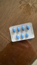 神度枸橼酸西地那非片 50mg*7片 齐鲁 男科用药 小蓝片 实拍图