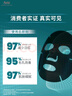 雅漾（Avene）【樊振东推荐】祛痘舒缓面膜5片小黑膜油敏肌0酸控油修护清洁男女 实拍图