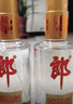 郎酒 顺品郎红顺 兼香型白酒 45度 480ml*2瓶 礼盒装 实拍图