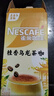 雀巢（Nestle）咖啡特调系列奶茶咖啡桂香乌龙奶茶速溶冲调饮品17gx5条 实拍图