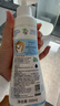 妙思乐（MUSTELA）儿童保湿润肤乳300ml婴儿宝宝润肤乳护手霜秋冬面霜 实拍图