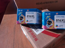 格之格816墨盒 适用佳能MP288墨盒 MX259 MP236 MX348 MX358 MP498 IP2780 CL-816 PG-815彩色墨盒 实拍图