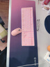 前行者X7S无线键盘鼠标套装真机械手感键盘可充电静音台式笔记本电脑电竞游戏办公打字通用蓝牙键鼠外设 粉色【白光】无线键鼠套装升级版 实拍图