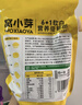窝小芽低筋面粉高钙500g小麦粉0钠原味米粉配方6+1享宝宝辅食谱 实拍图