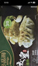 必品阁（bibigo）饺皇 韭菜猪肉390g/包 单只65g大煎饺 广式早餐大饺子 锅贴年货 实拍图