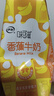 伊利味可滋香蕉牛奶240ml*12盒  营养早餐搭档 礼盒装 10月产 实拍图