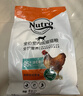 美士（Nutro）全护营养系列全价室内成猫猫粮鸡肉配方1.8kg 实拍图