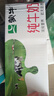 蒙牛全脂纯牛奶250ml*16盒 牛奶跨年礼盒 电商定制 实拍图