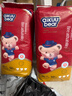 名典泰迪一体拉拉裤XXL码50片【15-17kg】婴儿尿不湿超薄干爽尿裤男女通用 实拍图
