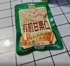 三只松鼠有机甘栗仁500g 熟制即食板栗仁栗子仁坚果零食品 团购送礼 实拍图