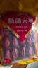 问君 【超大5.5CM枣王】新疆和田特大红枣508g特级六星红枣骏枣玉枣 实拍图