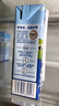 欧德堡（Oldenburger）3.4g蛋白 全脂高钙纯牛奶200ml*24盒 家庭/学生/老人用奶 早餐奶 实拍图
