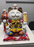 侑家良品 12寸招财猫 热门商品招财摆件乔迁开业礼物自动摇手大号发财猫 实拍图