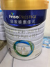 美素佳儿（Friso）皇家儿童配方奶粉 4段（3-6岁适用） 800克 助力成长黄金期 实拍图