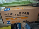 英科医疗（INTCO）一次性手套PVC100只中码12英寸加长食品级餐饮厨房防水家务清洁 实拍图