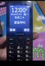 飞利浦（PHILIPS）P319 老年人手机4G全网通大喇叭大电池超长待机大声音2.8大屏老人专用学生备用按键老人机 星空黑 实拍图