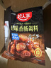 好人家四川香肠腊肉酱肉调料包3袋装【家用实惠】 经典川味-220g*3袋 实拍图