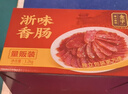 金字 香肠腊肠量贩装 老字号年货过年送礼礼盒熟食腊味团购1.2kg  实拍图