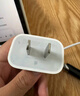 Apple/苹果 20W USB-C充电器  type-c充电器苹果手机充电器原装手机快充头 苹果17手机充电器 实拍图