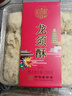 稻香村DXC 糕点点心 休闲零食 中华老字号 龙须酥200g（原味） 实拍图