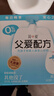简爱父爱配方儿童酸奶0%蔗糖原味100g*12袋 无蔗糖宝宝酸奶早餐下午茶 实拍图