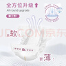 爸爸的选择Daddy's Choice极薄2.0纸尿裤S60片(4-8kg)小号 实拍图