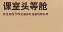 悟生课桌收纳书架学生收纳神器书袋挂袋放书架初中生高中生挂书袋多功能桌边装书收纳置物架书箱收纳箱 白色【单人版带轮带杯】免安装、带提手包装盒 实拍图