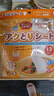 TAIDAMI日本进口煲汤吸油纸隔滤油膜厨房喝汤吸油膜减脂月子食品去油专用 原装进口（5包） 实拍图