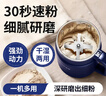 夏新家用磨粉机小型中药粉碎五谷杂粮超细打粉机破碎机破壁研磨器 实拍图