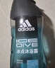 阿迪达斯（adidas）男士沐浴露洗发洁面三效合一 补水保湿游泳去氯 旅行装小瓶350ml 实拍图