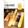 长条抱枕男生款睡觉夹腿专用靠垫床上女生床缝填充神器圆柱可拆洗 安睡月亮 130cm(有内胆可拆洗) 实拍图