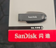 闪迪（SanDisk）256GB USB3.2 U盘 CZ550黑色 读速100MB/s 安全加密 数据恢复 学习办公电脑车载 高速大容量优盘 实拍图