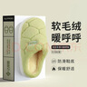 洁丽雅毛绒棉拖鞋秋冬加厚软底男女保暖加绒棉拖鞋 草绿 38/39 实拍图