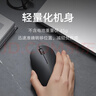 小米（MI）无线鼠标 Lite2 2.4GHz无线传输 办公鼠标 黑色 轻量化设计便携办公mac笔记本 握感舒适 实拍图