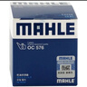 马勒（MAHLE）机油滤芯机滤OC576(轩逸/骐达/新蓝鸟/奇骏/天籁/逍客/骊威/颐达) 实拍图