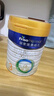 美素佳儿（Friso）皇家婴儿配方奶粉1段（0-6个月婴儿适用）800克 乳铁蛋白 新国标 实拍图
