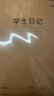 晨光（M&G）文具16K学生日记本 32张缝线作业本笔记本本子 牛皮纸初中学生练习簿错题本 1本装F16360G寒假作业 实拍图