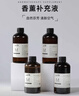 无火香薰补充液车载卧室空气清新剂厕所除臭香薰持久留高级酒店香 【香格里拉】260ml补充液 260ml 实拍图