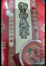 康师傅方便面 御品盛宴 香菜香辣+红烧160*6盒 整箱装泡面 有肉臻喜欢 实拍图