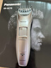 松下（Panasonic）ER-GC75-S 原装进口成人儿童理发神器 家用自己简易剃头发刀 自助电推剪子 男友老公父亲生日礼物 实拍图