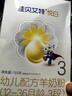 佳贝艾特（Kabrita）悦白婴幼儿配方羊奶粉3段(1-3岁)150克 羊奶小分子 实拍图