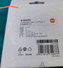 小米（MI）小米 6A Type-C to Type-C 快充数据线 1M 兼容iPhone15系列及ipad笔记本电脑等设备 实拍图